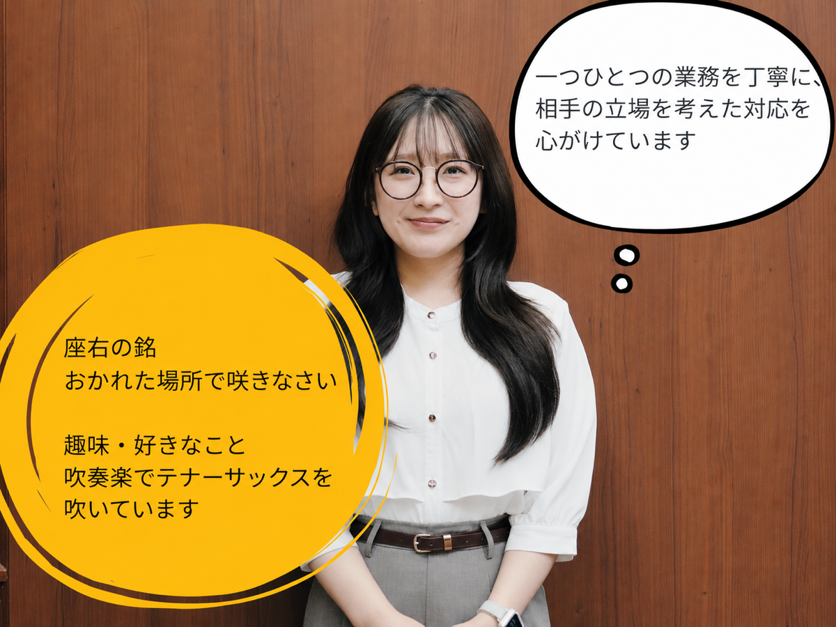 スタッフ紹介
